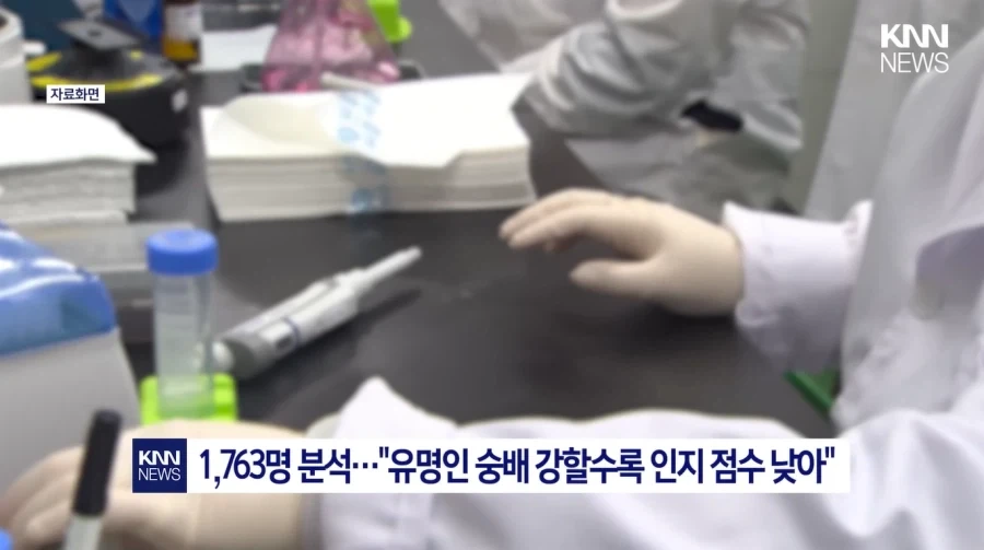 KNN) 유명인 숭배할 수록 지능이 낮아