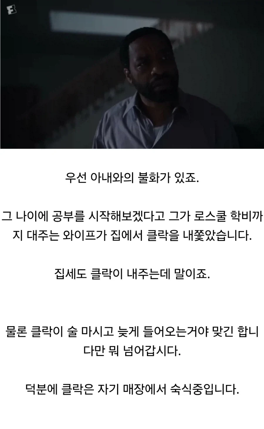 백룸 영화가 존나게 무서운 진짜 이유 - 이미지 2