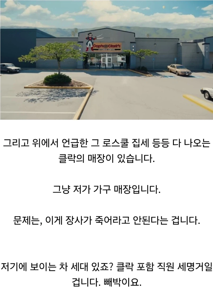 백룸 영화가 존나게 무서운 진짜 이유 - 이미지 3