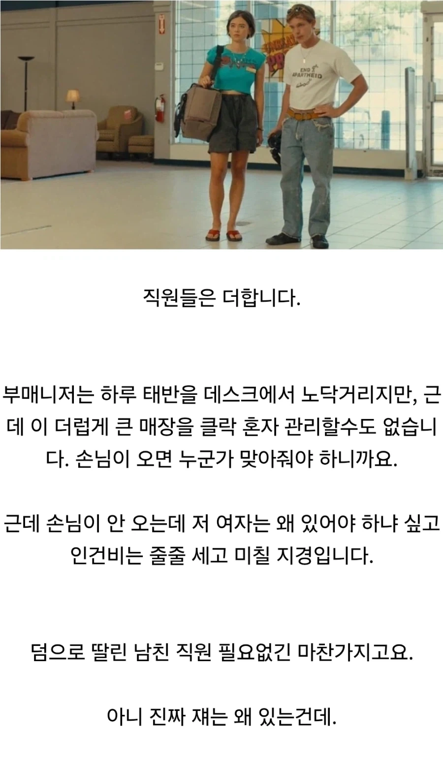 백룸 영화가 존나게 무서운 진짜 이유 - 이미지 5