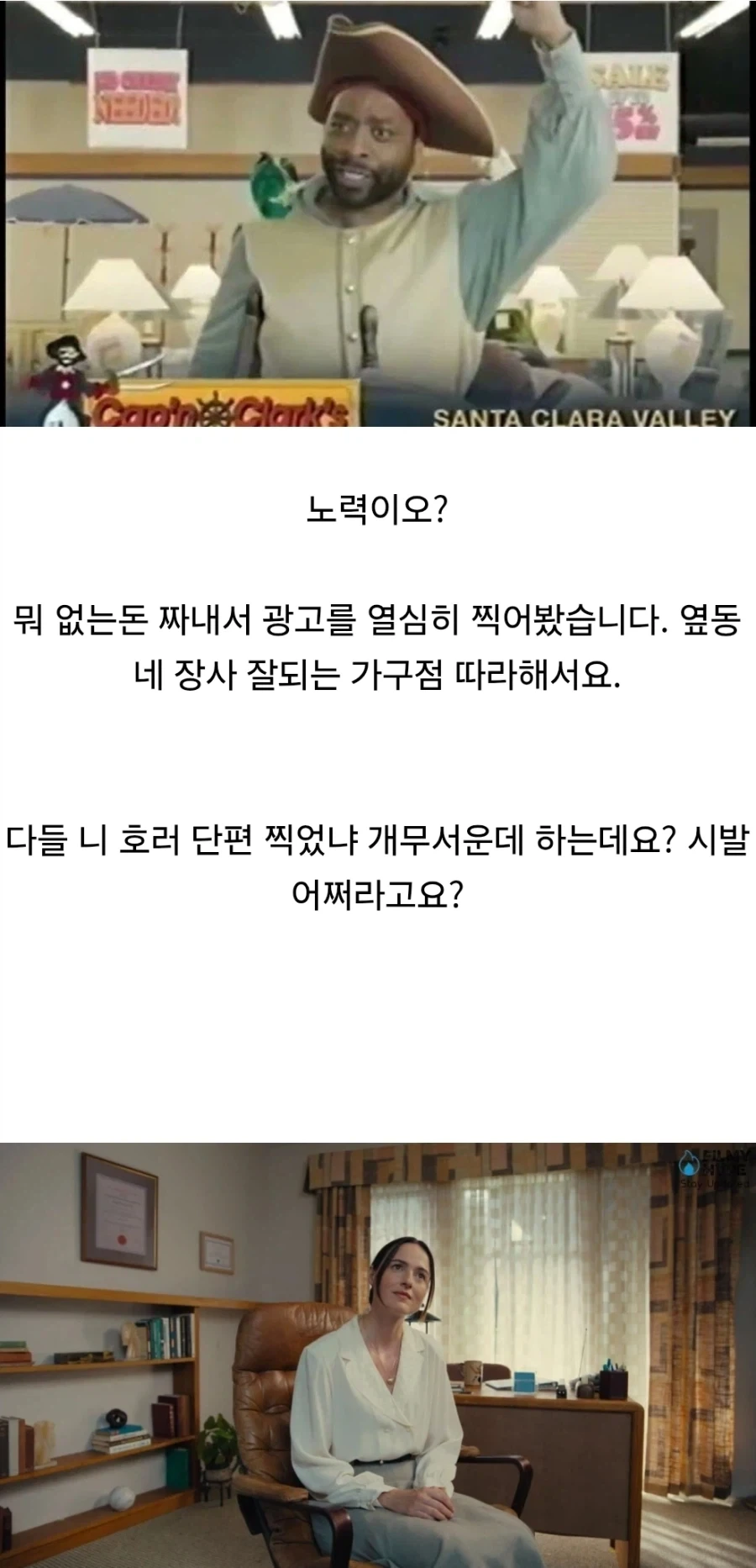 백룸 영화가 존나게 무서운 진짜 이유 - 이미지 6
