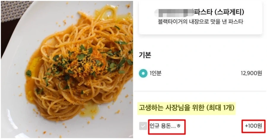 한국인에게 최소한으로 가능할지도 모르는 팁문화