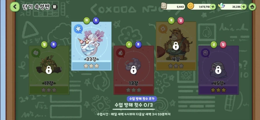 트릭컬) 볼붕이 3주년전에 고백할거있음 - 이미지 2