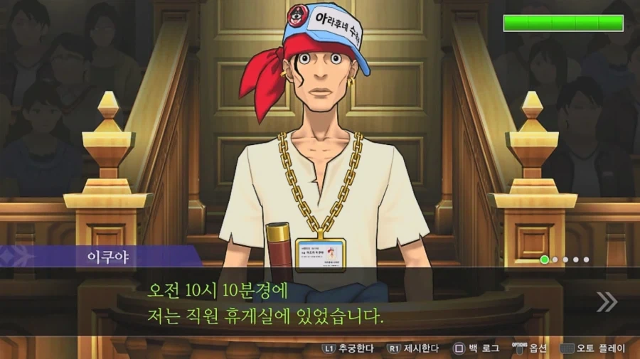 술의 효능.jpg
