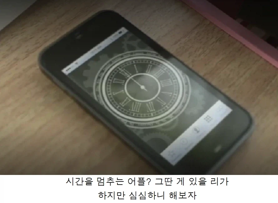 시간 멈추는 작품 중에서 스토리가 레전드인 작품 - 이미지 4
