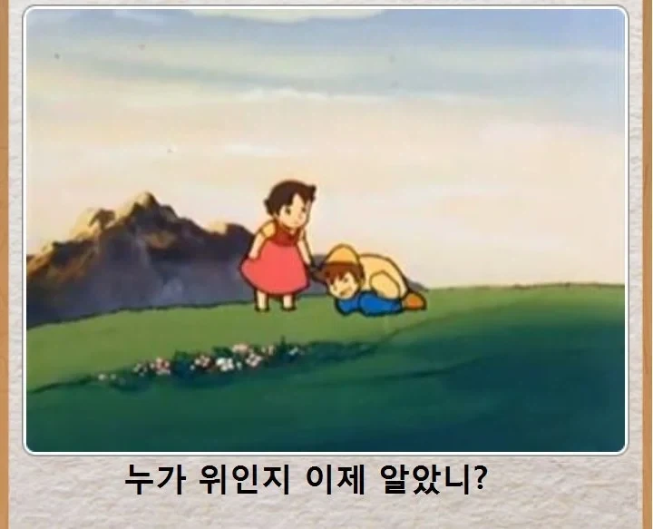 싱글벙글 하이디.jpe - 이미지 3