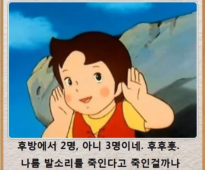 싱글벙글 하이디.jpe - 이미지 4