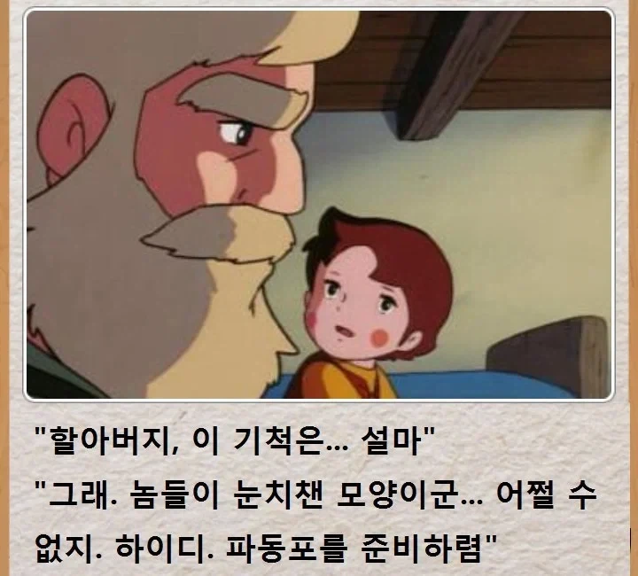 싱글벙글 하이디.jpe - 이미지 5