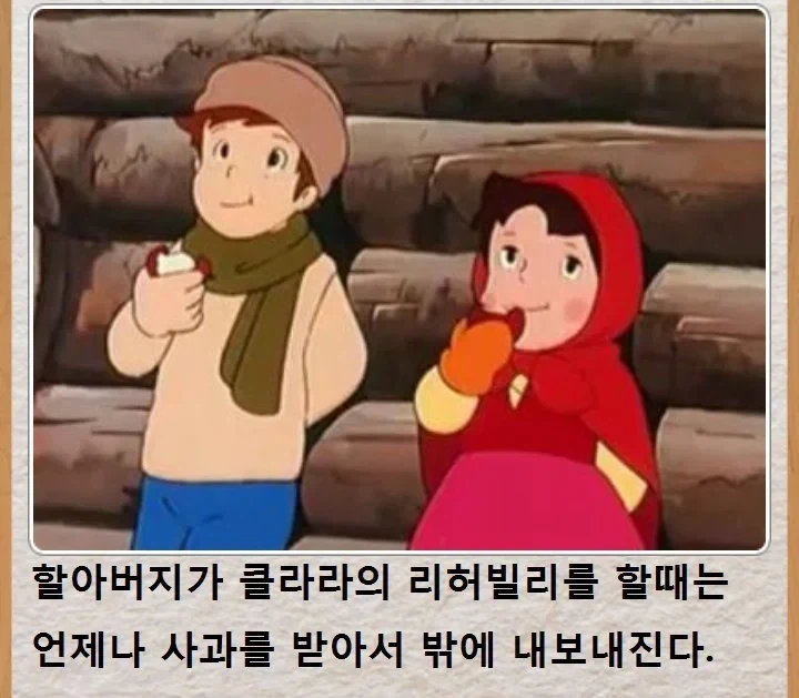 싱글벙글 하이디.jpe - 이미지 6