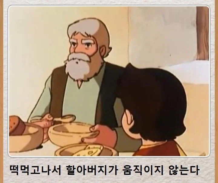 싱글벙글 하이디.jpe - 이미지 7