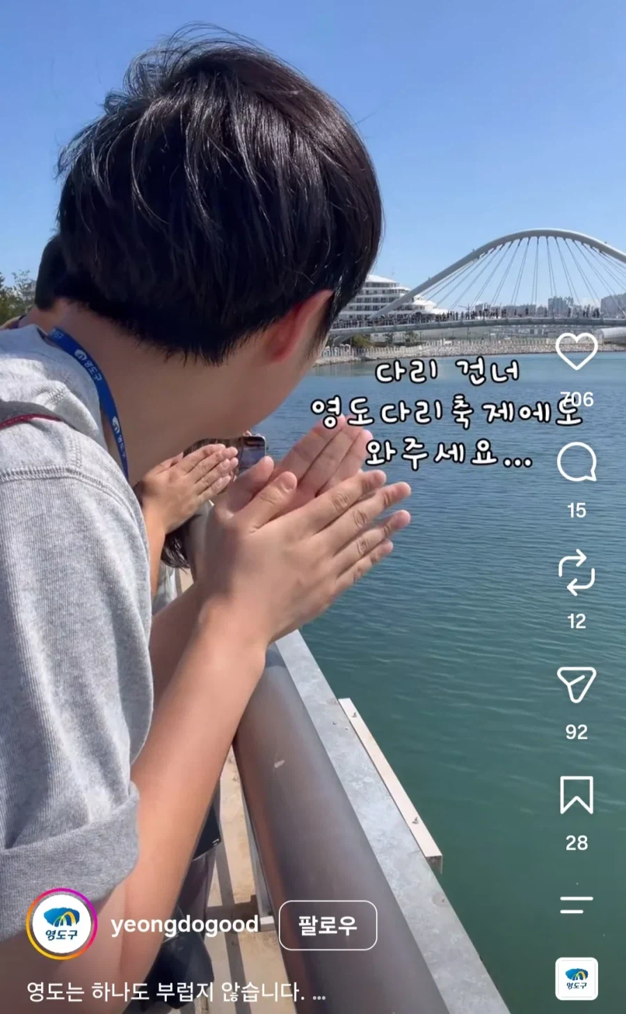 상어 출현으로 난리난 부산 - 이미지 6