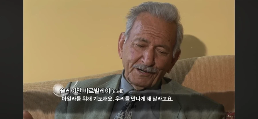 전쟁고아를 돌봐주신 튀르키예 참전 용사님 - 이미지 4