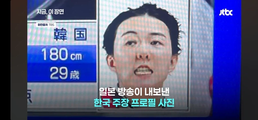 아시안게임 일본 또 음습한 짓거리 - 이미지 2
