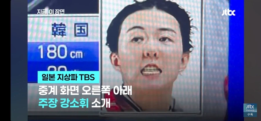 아시안게임 일본 또 음습한 짓거리 - 이미지 3