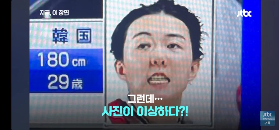 아시안게임 일본 또 음습한 짓거리 - 이미지 4