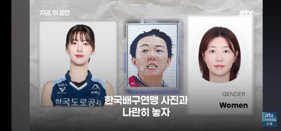 아시안게임 일본 또 음습한 짓거리 - 이미지 6