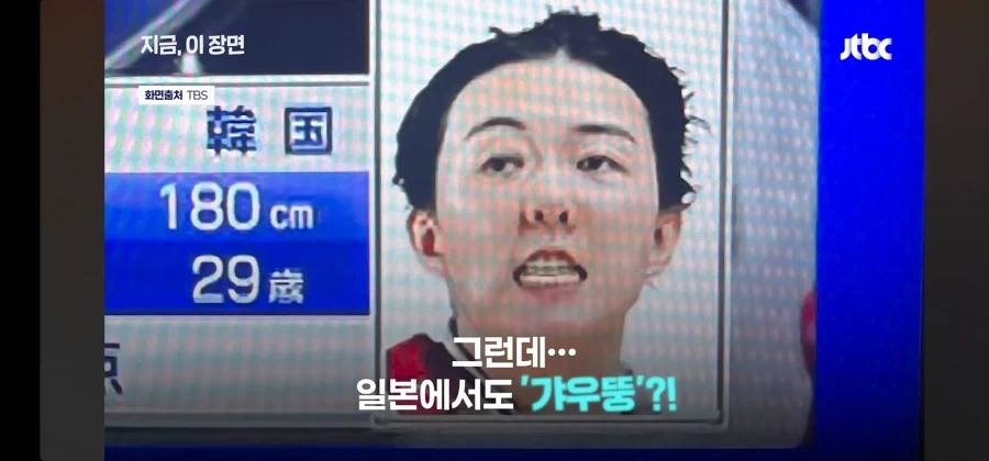 아시안게임 일본 또 음습한 짓거리 - 이미지 8