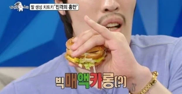 먹방하니깐 궁금한거 - 이미지 3