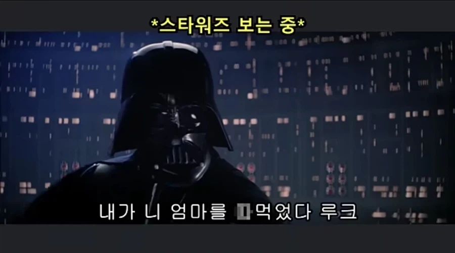Im your Mother Fxxker