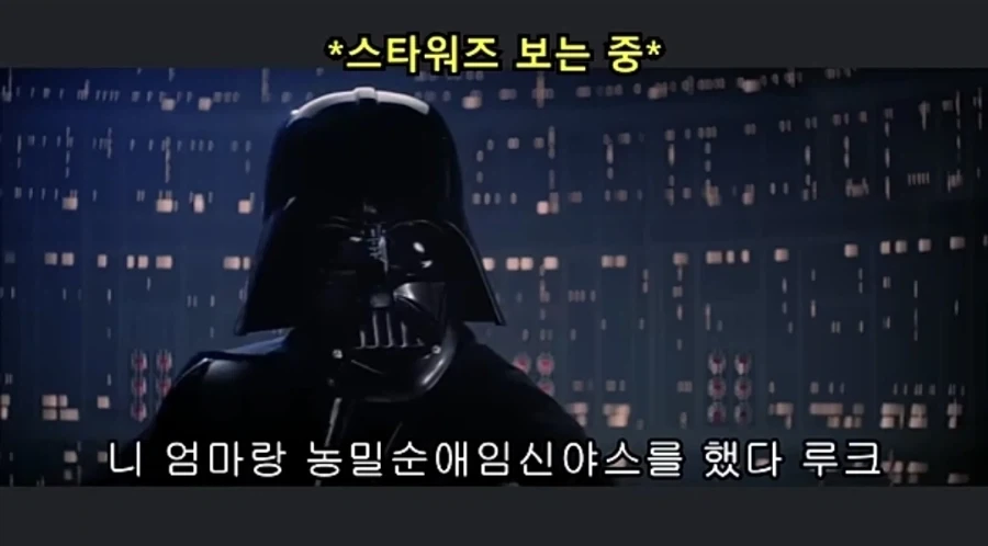 Im your Mother Fxxker - 이미지 4