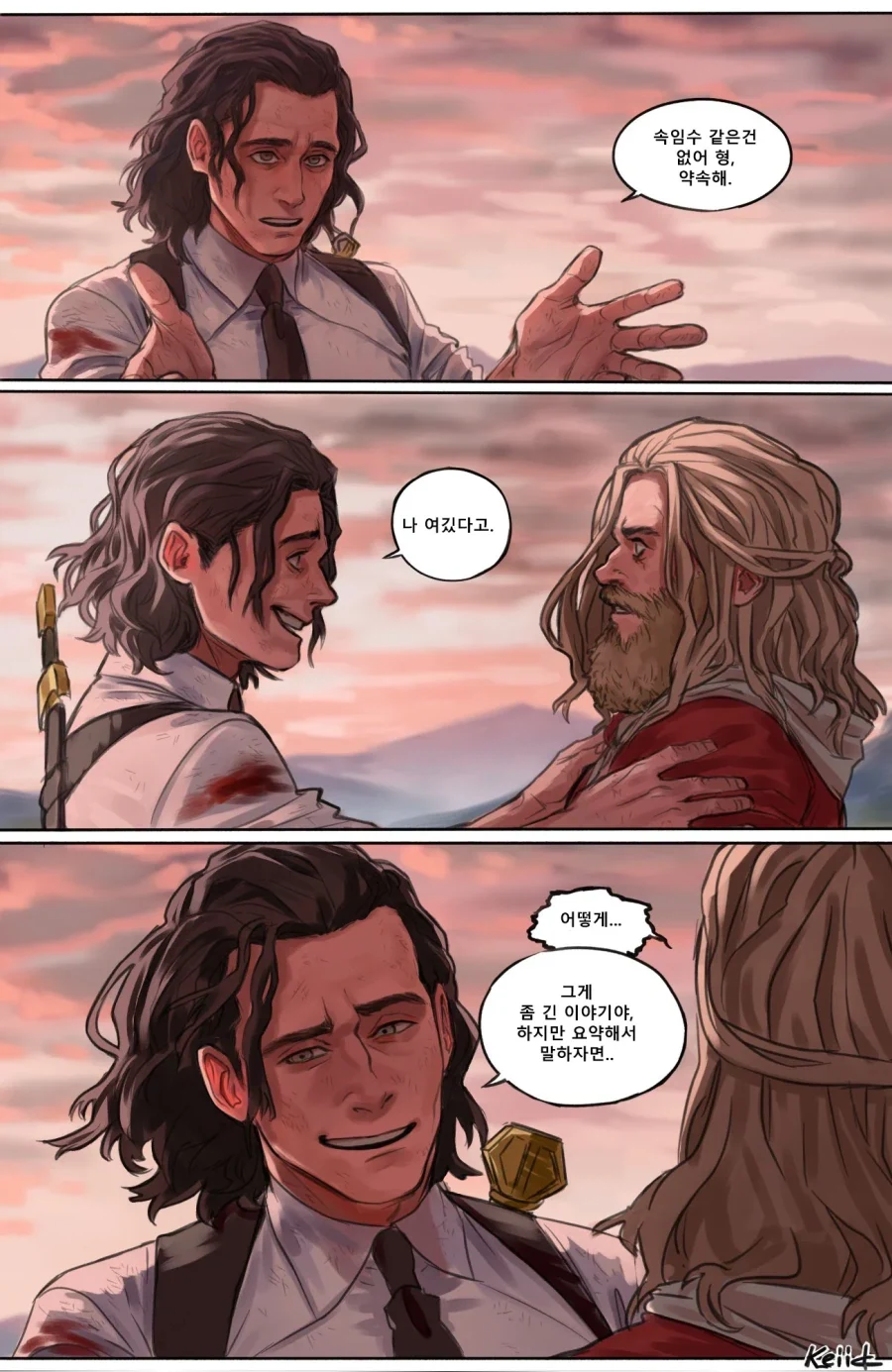 Mcu)어벤져스 스토리 유출 - 이미지 3