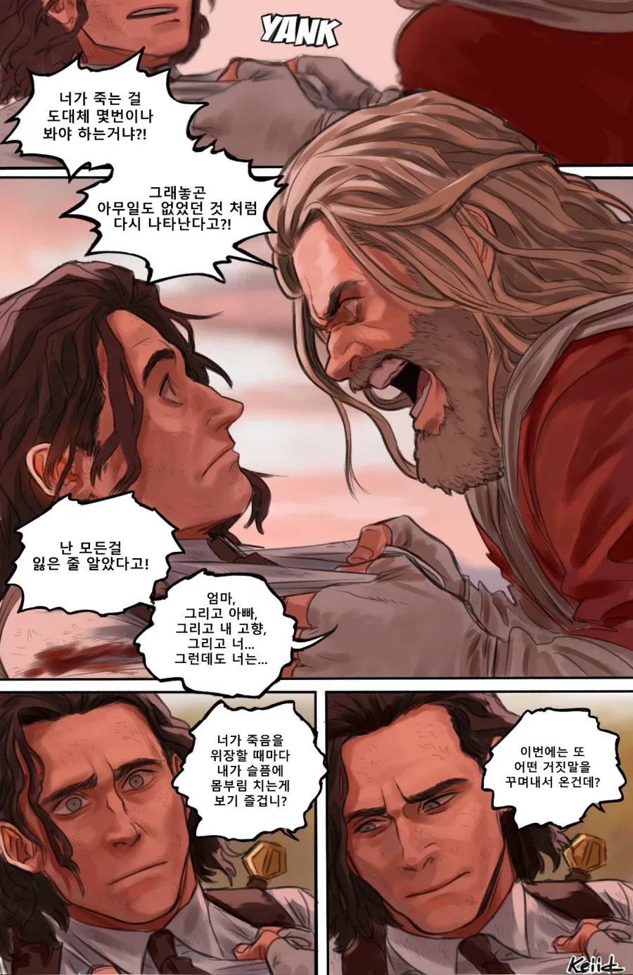 Mcu)어벤져스 스토리 유출 - 이미지 4