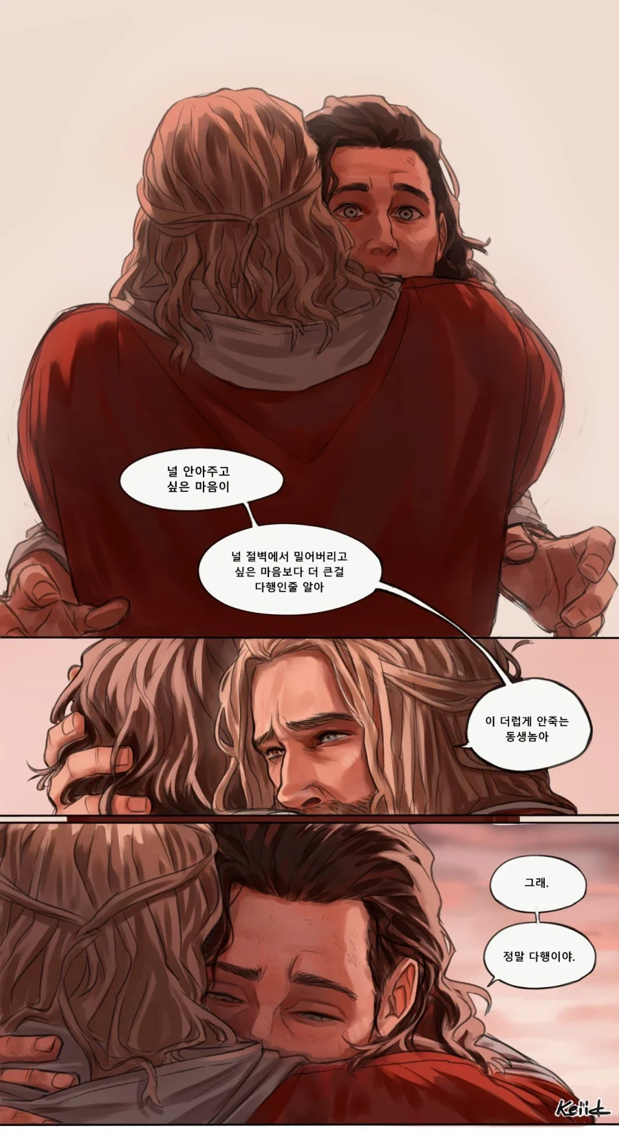 Mcu)어벤져스 스토리 유출 - 이미지 6