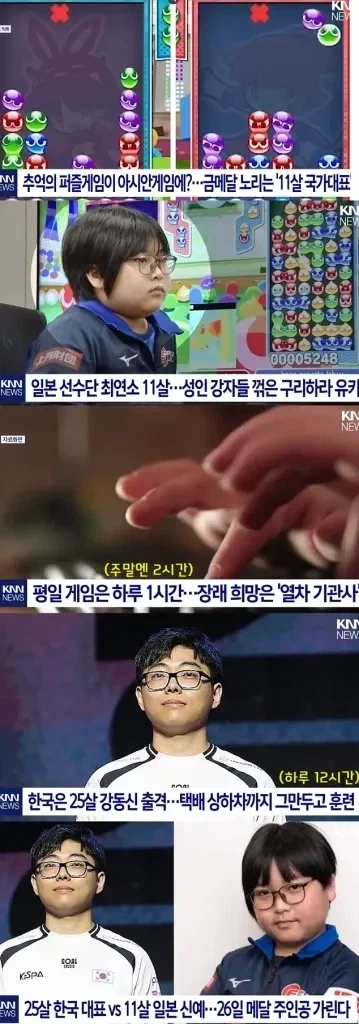 ??? : 난 상대가 누구든 맞짱을 뜰땐 최선을 다한다. 그게 초딩일지라도