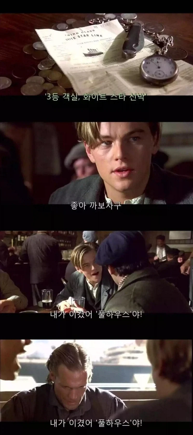 개인적으로 생각하는 행운과 악운의 차이.jpg
