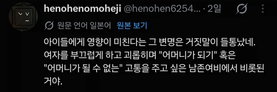 일본 산부인과 특.jpg - 이미지 4