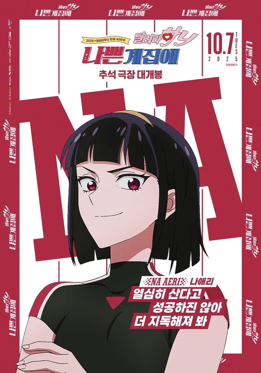 납븐 지지배 - 이미지 9