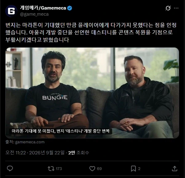 번지 이새끼들 개웃기네 ㅋㅋㅋ