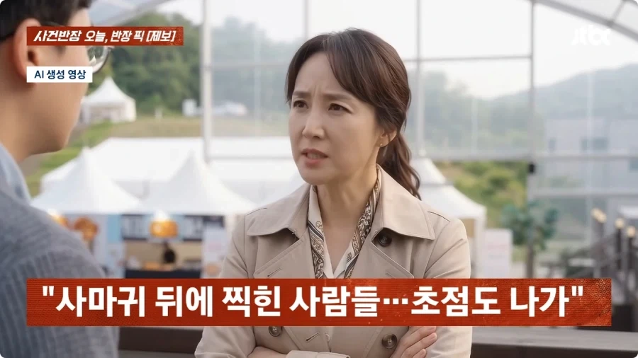사마귀 사진 찍었는데 내 딸 찍은거 아니냐고 의심하는 아줌마.jpg - 이미지 10