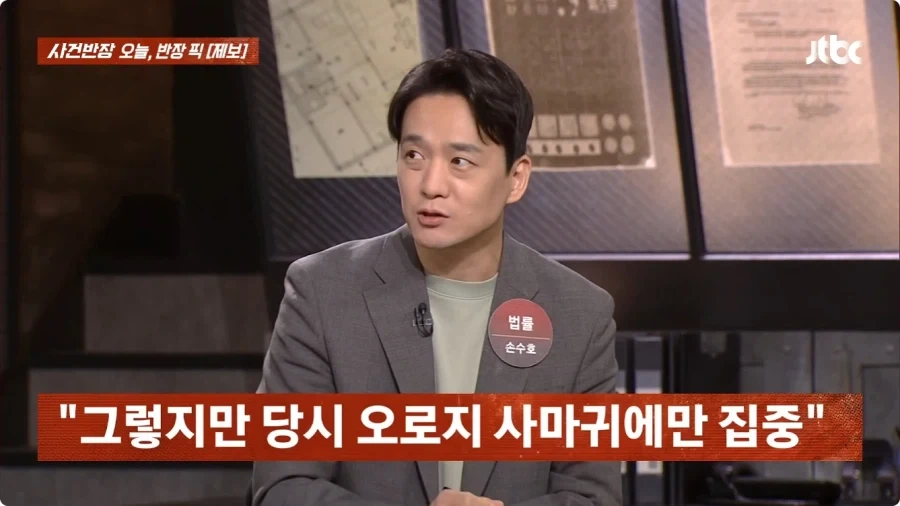 사마귀 사진 찍었는데 내 딸 찍은거 아니냐고 의심하는 아줌마.jpg - 이미지 12