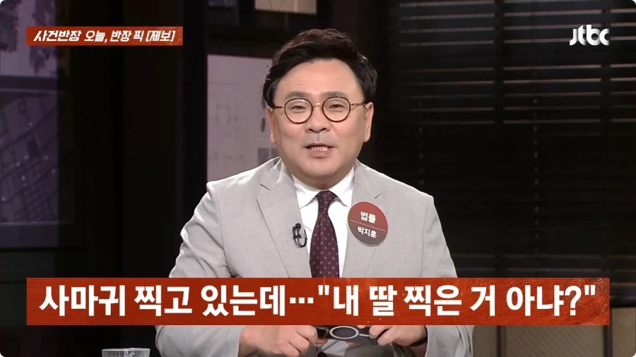 사마귀 사진 찍었는데 내 딸 찍은거 아니냐고 의심하는 아줌마.jpg - 이미지 17