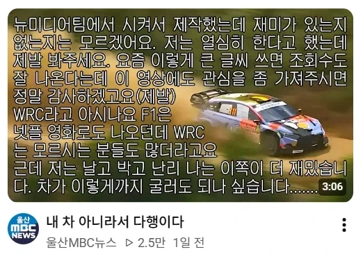 뉴스 썸네일이 너무 시끄럽다