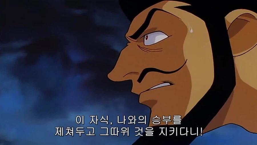 엉덩이 모양 머리를 한 악의 조직 간부 중년 아저씨 특 - 이미지 11