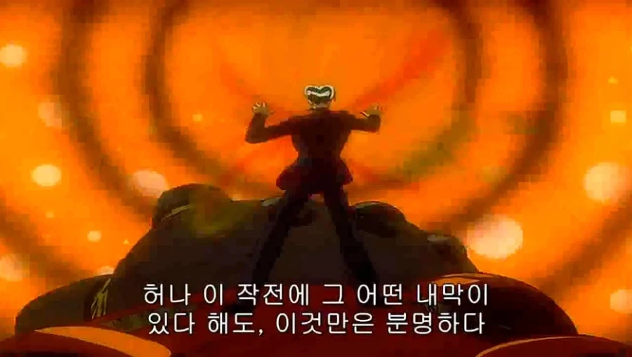 엉덩이 모양 머리를 한 악의 조직 간부 중년 아저씨 특 - 이미지 29