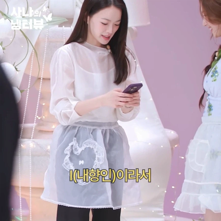 내향적인 미인에게 번호 따는 법 - 이미지 2