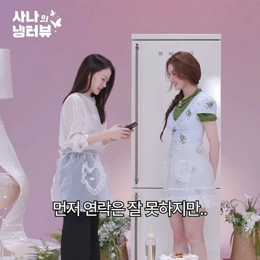 내향적인 미인에게 번호 따는 법 - 이미지 3
