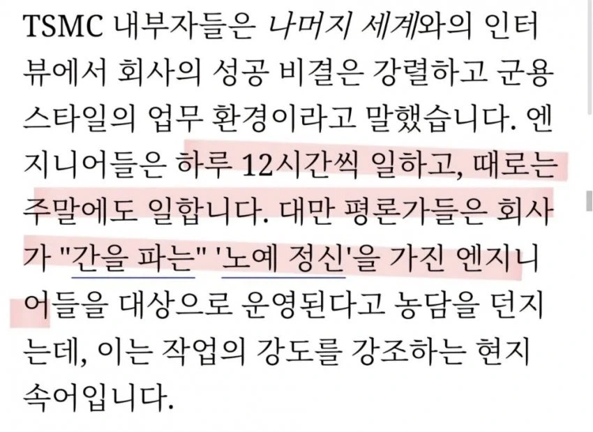 동양이 서구의 제조업 부활을 비웃는 이유.jpg