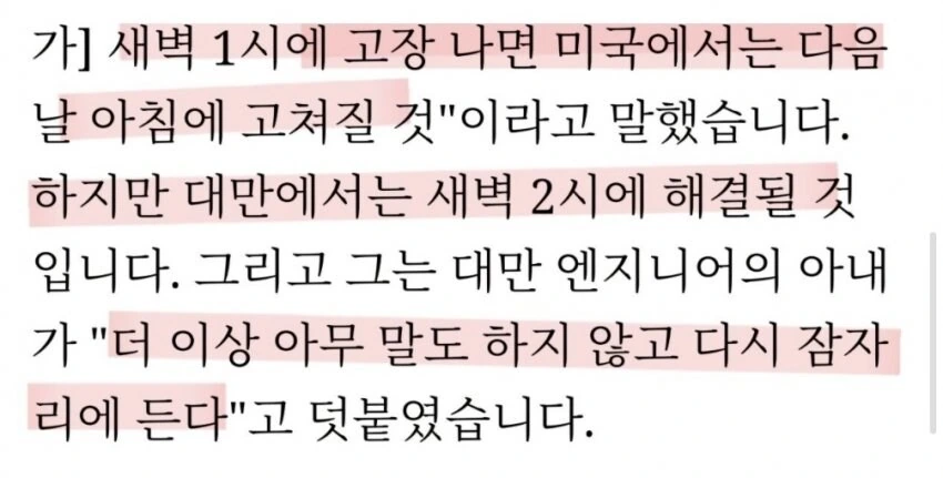 동양이 서구의 제조업 부활을 비웃는 이유.jpg - 이미지 2
