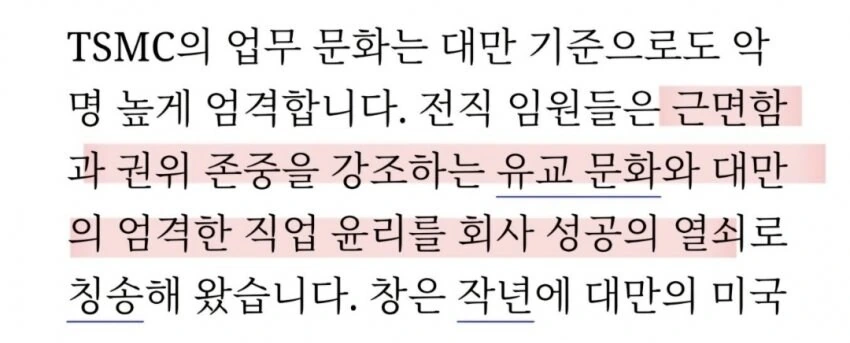 동양이 서구의 제조업 부활을 비웃는 이유.jpg - 이미지 3