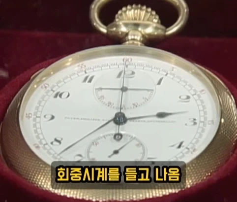 증조부 회중시계의 가치.jpg - 이미지 3