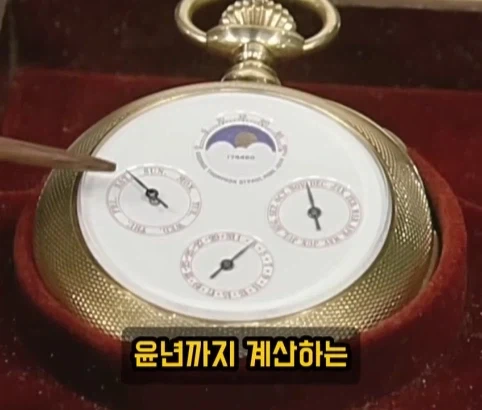 증조부 회중시계의 가치.jpg - 이미지 11