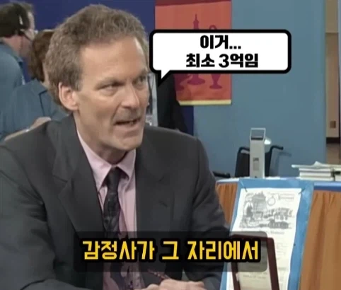 증조부 회중시계의 가치.jpg - 이미지 17