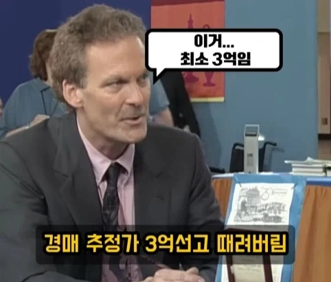 증조부 회중시계의 가치.jpg - 이미지 18
