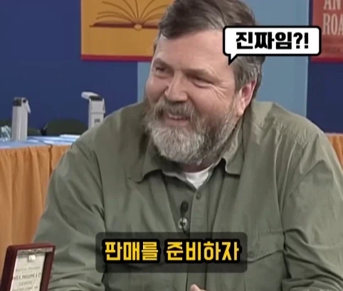 증조부 회중시계의 가치.jpg - 이미지 20