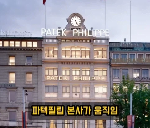 증조부 회중시계의 가치.jpg - 이미지 21