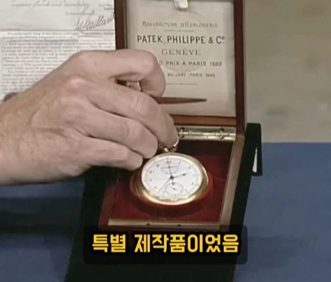 증조부 회중시계의 가치.jpg - 이미지 23